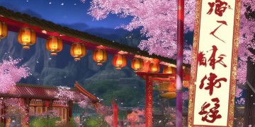 火影手游贺春主题究竟是什么？