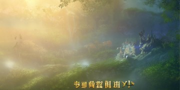 诛仙手游v4需要花多少钱？