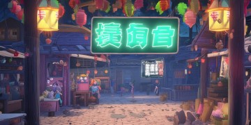 手游问道能卖号吗？