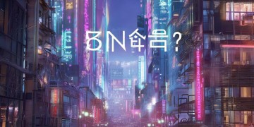 FNF手游究竟什么时候出？