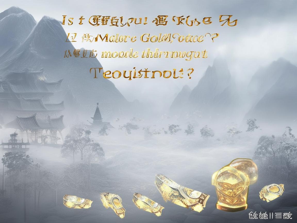 问道手游靠装备出金可行吗？
